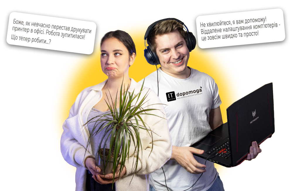 itdopomoga_service