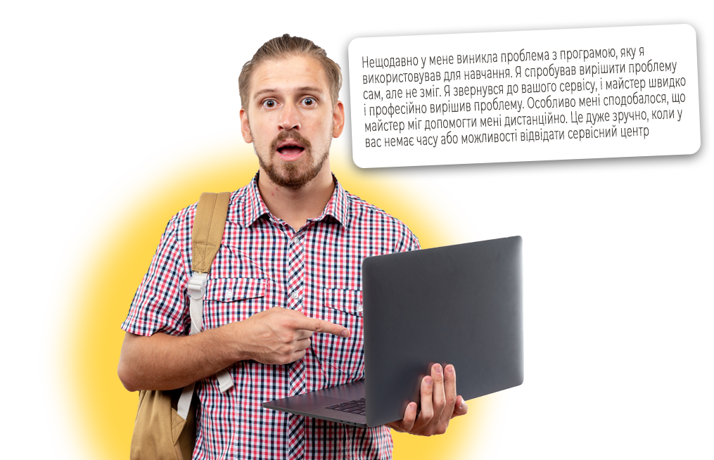 itdopomoga_student